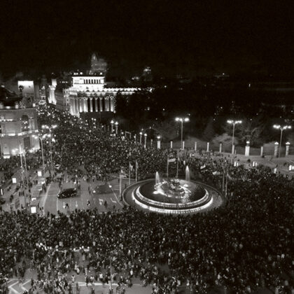 [patio] #06 incierto